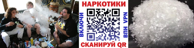 Где купить наркоту Гусев ГАШИШ Метамфетамин ОМГ ОМГ как зайти ЭКСТАЗИ МАРИХУАНА Мефедрон Cocaine
