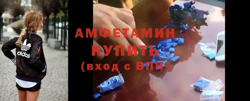 магазин    Гусев  Amphetamine Розовый 