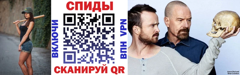 АМФЕТАМИН VHQ  мега ТОР  Гусев 