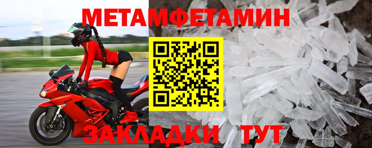 hydra ТОР  Вход с VPN  АМФЕТАМИН  Гусев  АМФ 98% 