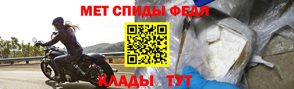 АМФЕТАМИН Premium  Amphetamine  АМФ  Гусев 