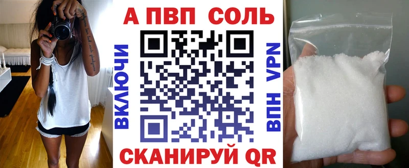 Альфа ПВП мука  KRAKEN tor  Гусев 