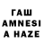 КЕТАМИН VHQ Steze Ent