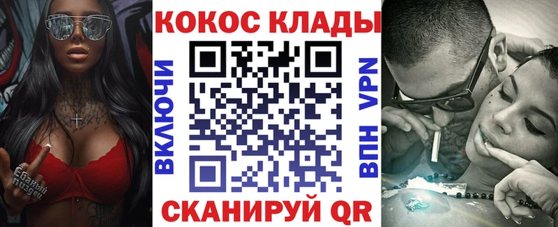 КОКАИН Колумбийский  Гусев 