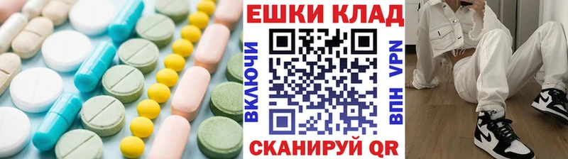 Экстази 300 mg  Гусев 
