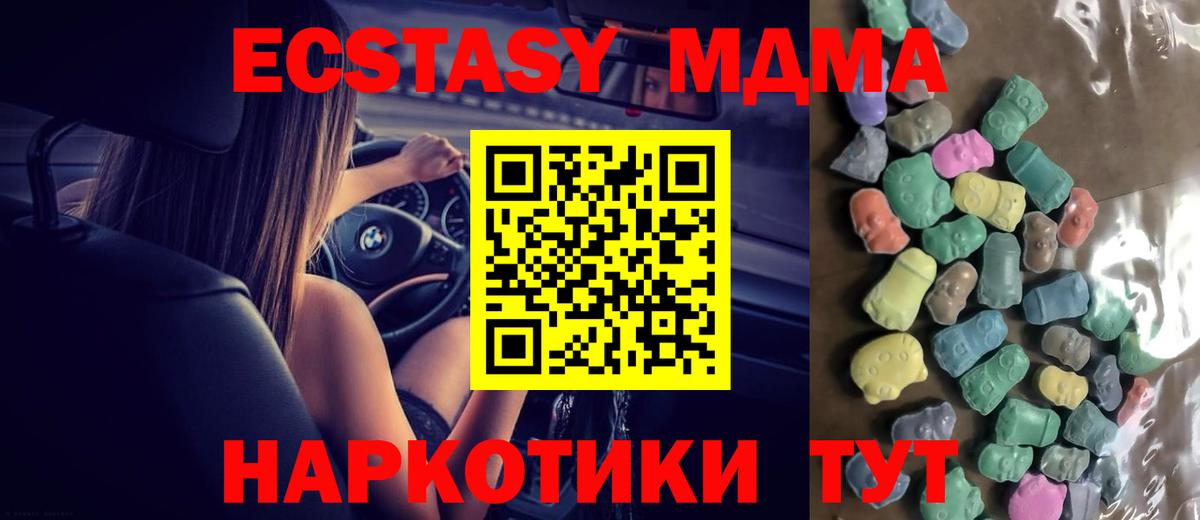 Экстази 99% Гусев