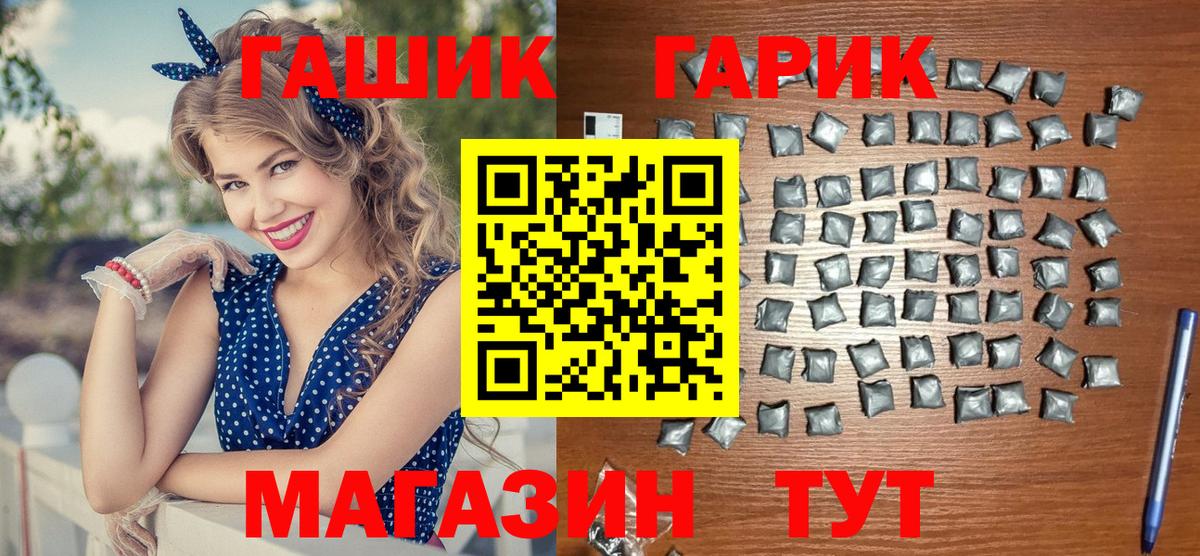 Гашиш  Гусев  Где купить наркотики?  Конопля  Меф МЯУ МЯУ кристаллы  Вход с VPN  КОКАИН 