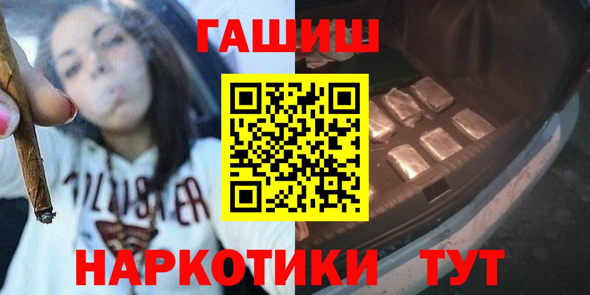 ГАШ убойный  Гусев  Гашиш Ice-O-Lator 