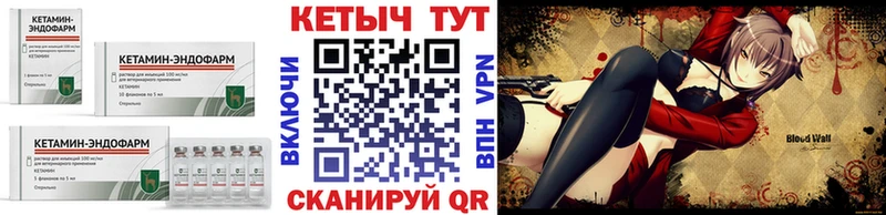 как найти   Гусев  КЕТАМИН VHQ 