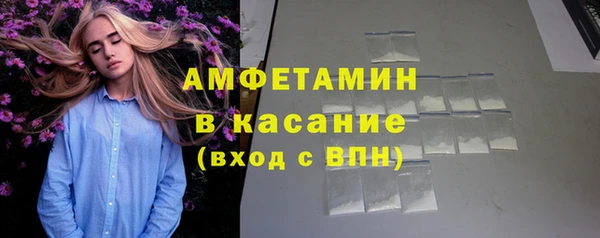 прущие крисы Белокуриха