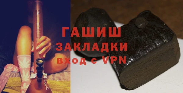 прущие крисы Белокуриха