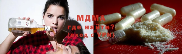 прущие крисы Белокуриха