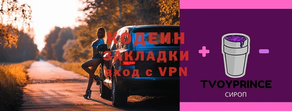 эйфоретик Беломорск