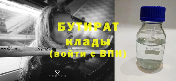 эйфоретик Беломорск