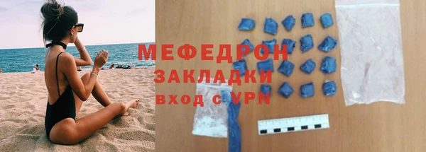 mdpv Зерноград