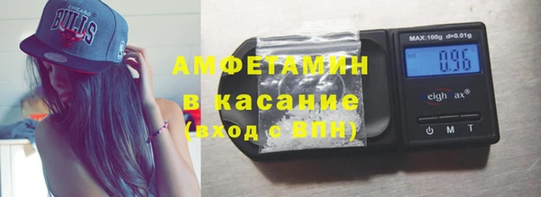 эйфоретик Беломорск