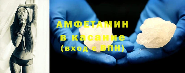эйфоретик Беломорск