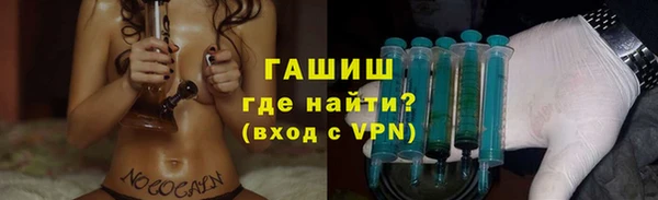 эйфоретик Беломорск