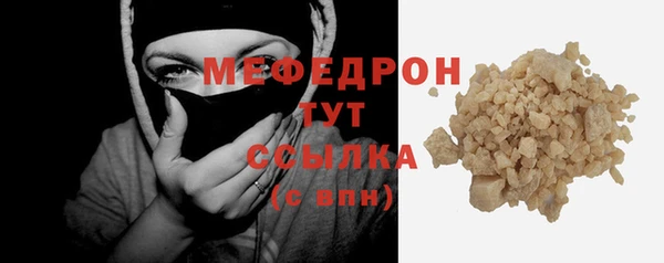 прущие крисы Белокуриха