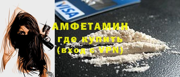 эйфоретик Беломорск