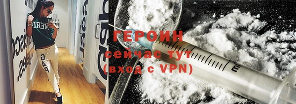 прущие крисы Белокуриха