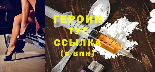 прущие крисы Белокуриха