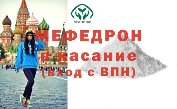 эйфоретик Беломорск