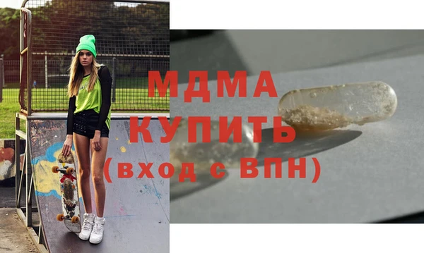 прущие крисы Белокуриха