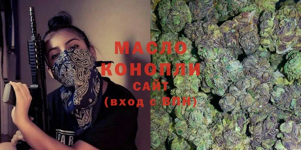 эйфоретик Беломорск