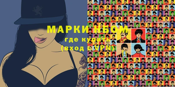 эйфоретик Беломорск