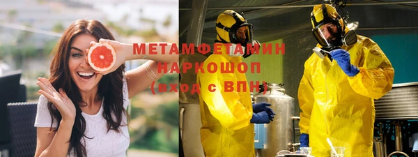 прущие крисы Белокуриха