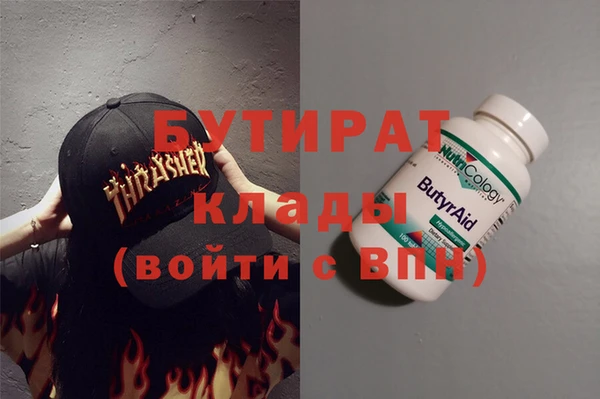 эйфоретик Беломорск