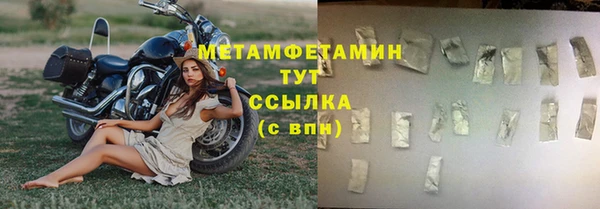 эйфоретик Беломорск