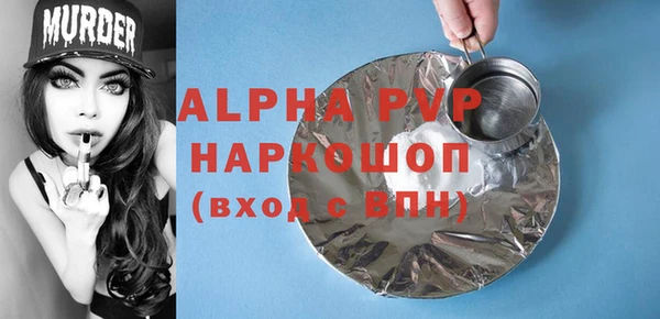 гидропоника Белоозёрский