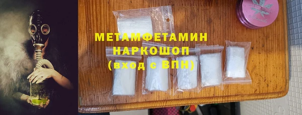 эйфоретик Беломорск