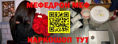 а пвп мука Будённовск