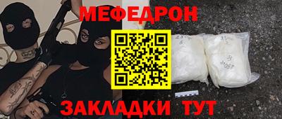 марихуана Донецк