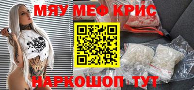MDMA Бугуруслан
