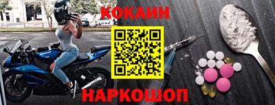 меф VHQ Будённовск