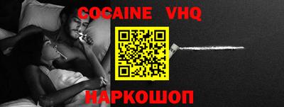 меф VHQ Будённовск