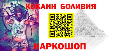 меф VHQ Будённовск