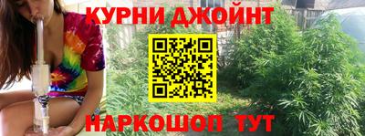 каннабис Бузулук