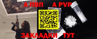 а пвп мука Будённовск