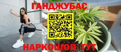 меф VHQ Будённовск
