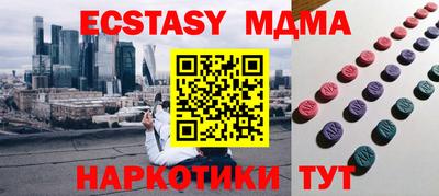 меф VHQ Будённовск