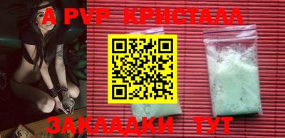 а пвп мука Будённовск