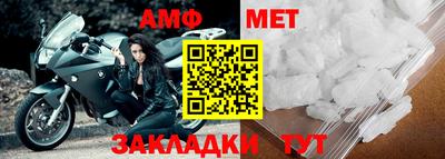 меф VHQ Будённовск
