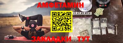 меф VHQ Будённовск