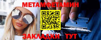 MDMA Бугуруслан