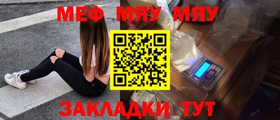 mdma Бугуруслан